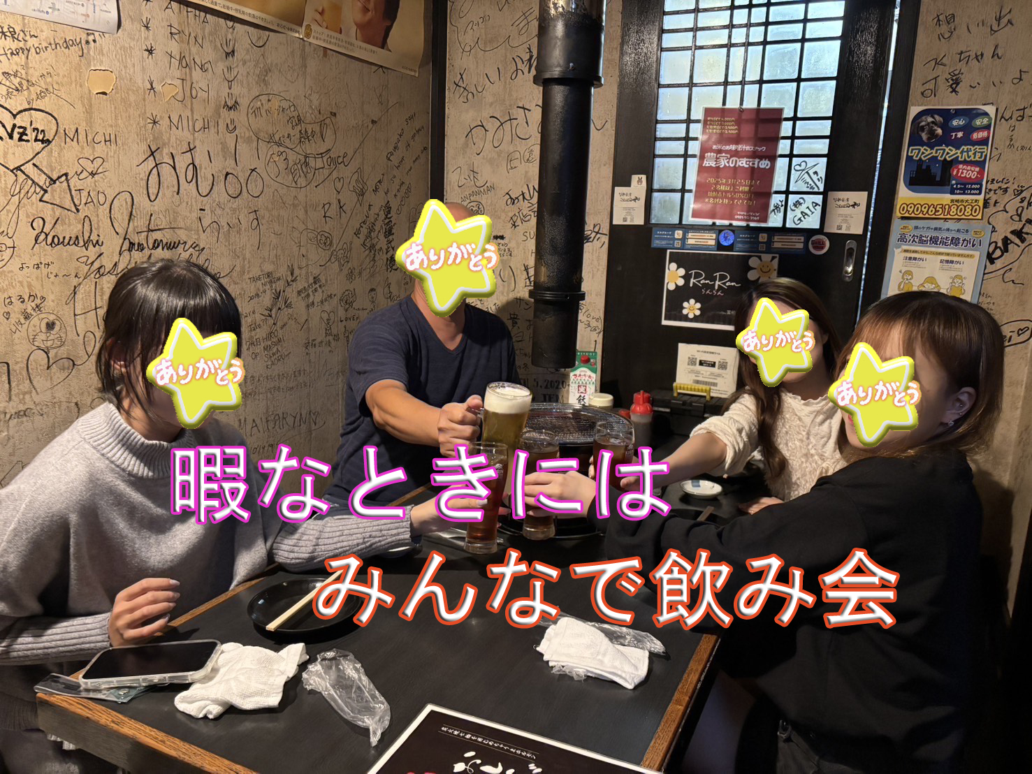 宮崎市スナックAngel2