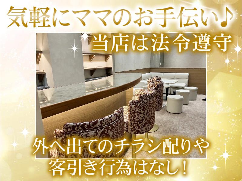 宮崎市スナックSILK1