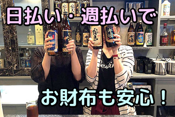 宮崎市スナックAngel4